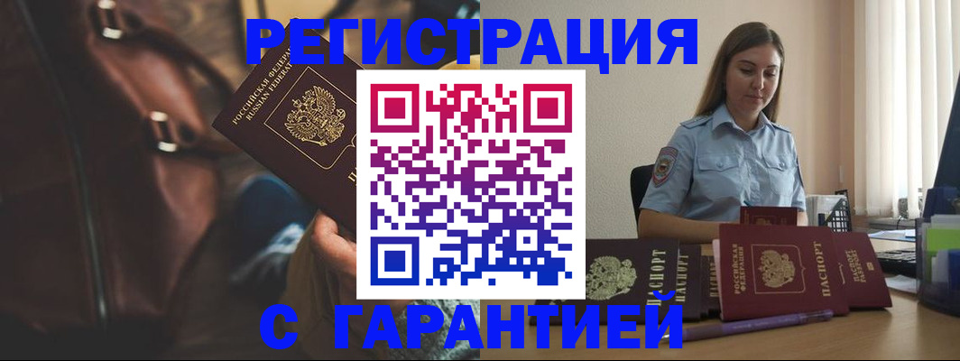 регистрация для дет. сада в Покачах